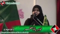 [یوم مصطفی ص] Speech Khwahar Bano Jaffer - Urdu University - 22 April 2013 - Urdu