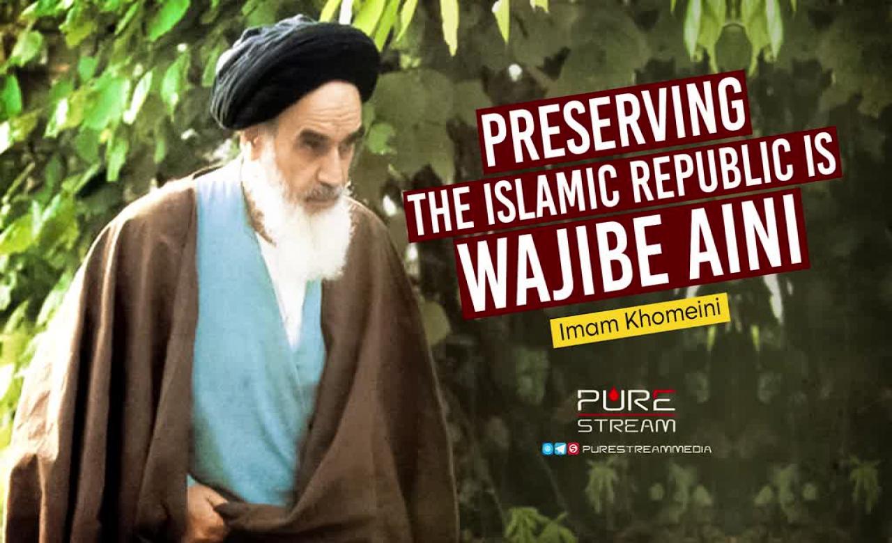 Preserving the Islamic Republic is WAJIBE AINI | Imam Khomeini | Farsi Sub English