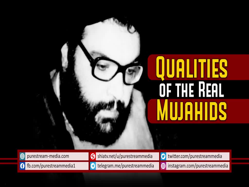 Qualities of the Real Mujahids | Sayyid Abbas Musawi | Arabic Sub English