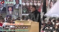 Speech Sadiq Imrani PPPP - Chehelum Shuhadae Quetta Alamdar Road Blast - 17 Feb 2013 - Quetta - Urdu
