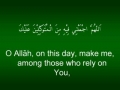 Dua for 10th Day of the Month of Ramadhan