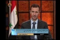 [19 May 13] West is trying to Invade Syria/Bashar Alassad - Urdu