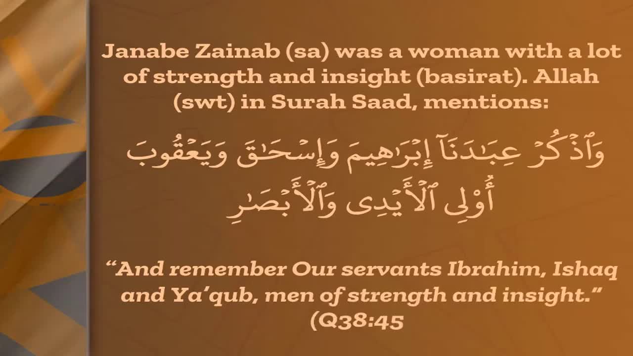 The Exemplary Character of Janab e Zainab (s) | Urdu Sub English