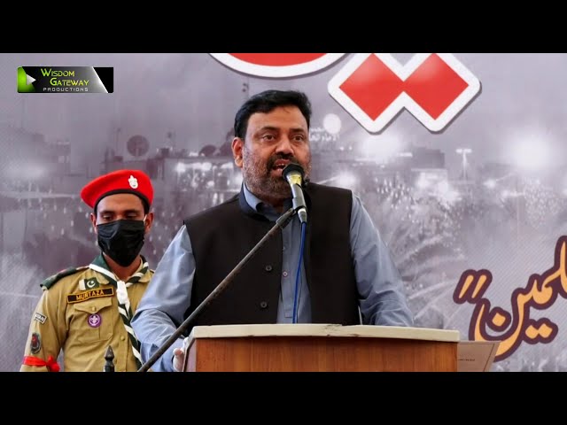 [Youm-e-Hussain as] Speech: Dr. Kahlid Mehmood Iraqi | Karachi University | Safar 1442/2020 | Urdu