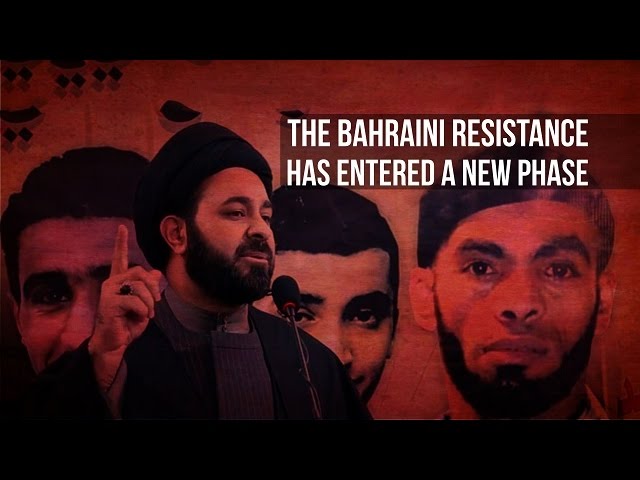 The Bahraini Resistance Has Entered A New Phase | Arabic sub English