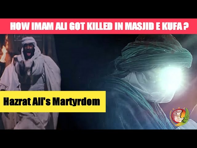 How Imam Ali got Killed in Masjid e Kufa ! Imam Ali's Shahadat | Imam Ali's Martyrdom-Complete Story