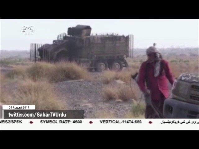 [04Aug2017] سعودی جرائم کے جوابی حملے میں دو سعودی فوجی ہلاک- Urdu