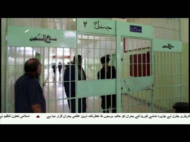 [10Sep2017] بحرین میں سیاسی قیدیوں کی بھوک ہڑتال- Urdu