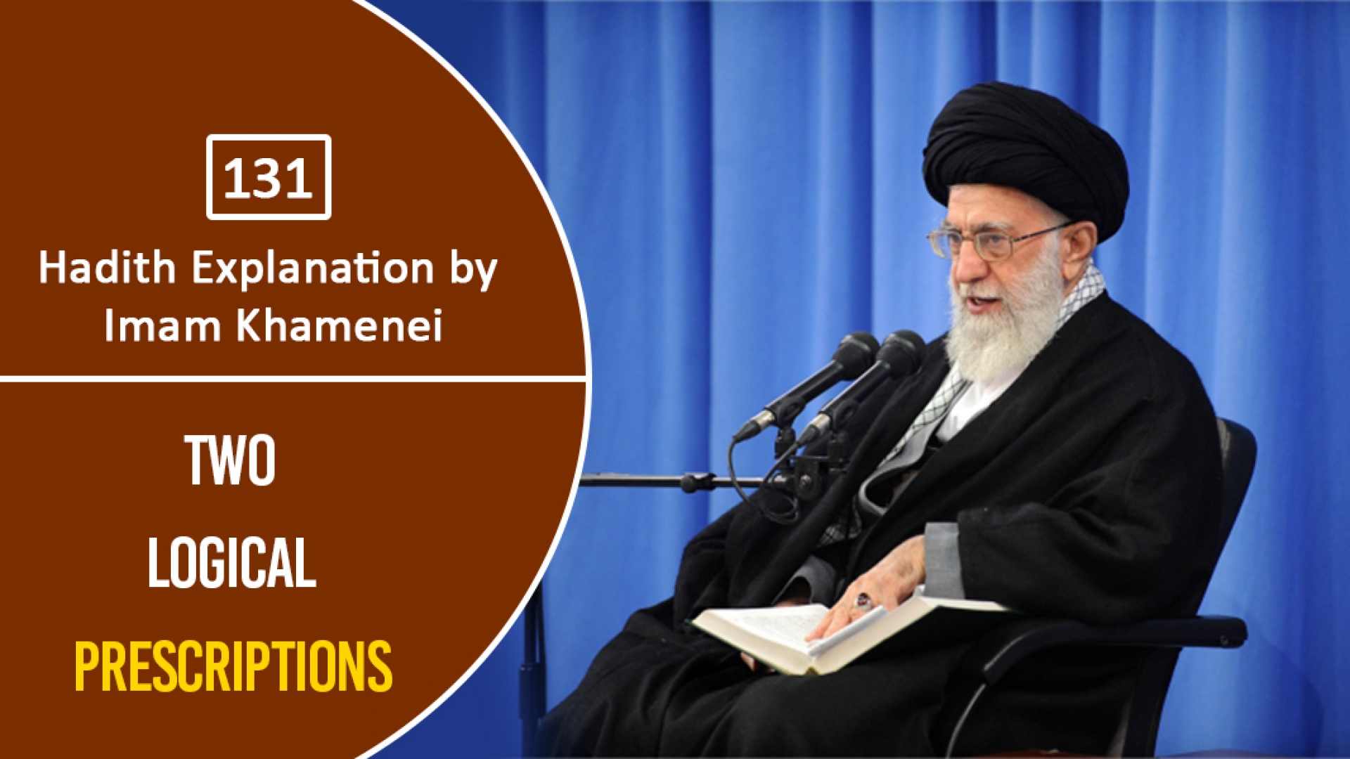 [131] Hadith Explanation by Imam Khamenei | Two Logical Prescriptions | Farsi Sub English