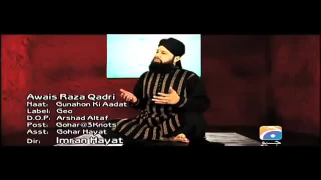 [Kalam] Gunaho Ki Adat Chura Mere Mula - Br. Owais Raza Qadri - Urdu