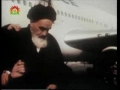 Leader Ayatollah Khamenei And President Ahmadinejad Visit Imam Khomeini Shrine - English