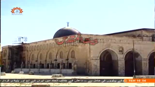 [21 Sep 2014] History of Qods | بیت المقدس کی تاریخ  | The Reality Palestine - Urdu