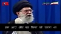 [HINDI] Imam Khamenei ka Paigaam Imam Mahdi(atf) ke liye - Farsi sub Hindi