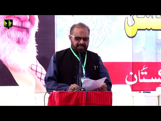 [Tilawat] Janab Laaeq uz Zaman | Noor-e-Wilayat Convention 2019 | Imamia Organization Pakistan - Arabic