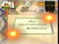 Tafseer-e-Quran -  Episode 11 - Urdu