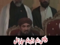 [21 Nov 2013 2/2 ] Shia sunni combined press conference against Rawalpindi incident - Urdu