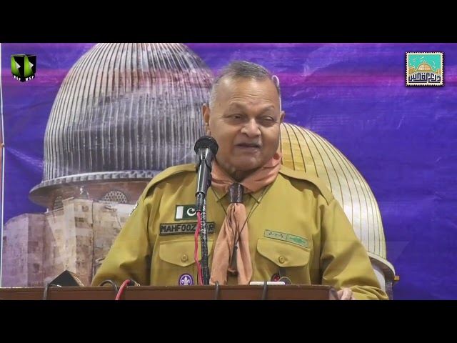Palestine Conference | Mehfooz Yaar Khan | Ex-MPA MQM Pakistan | PLF | 9 April 2023 | Urdu