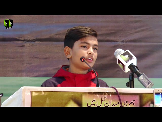 [Munqabat] Fikr e Toheed | Baradar Muzamil - Urdu