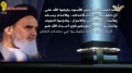 [Clip] Imam Khamenei Commandments touch the Black Stone in Hajj | بمس الحجر الأسود في الحج - Arabic