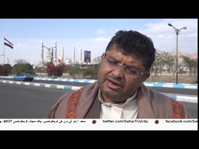 [18Jan2019] یمن: الحدیدہ پر سعودی اتحاد کے حملے میں یمنی شہریوں کا جانی ?