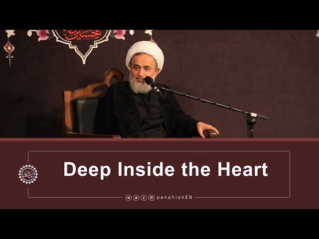 [Clip] Deep Inside the Heart |  Agha Ali Reza Panahian Farsi sub English