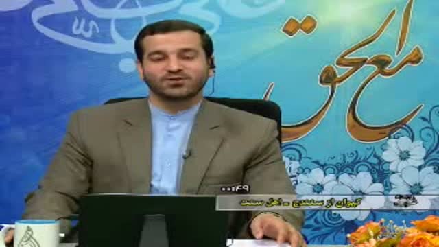 Companion Of Prophet Asked For Help From Prophet After His Death - Farsi Sub English
