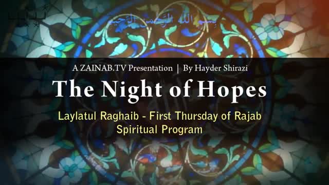 The Night of Hopes - First Thursday of Rajab - Maulana Haider Shirazi - English