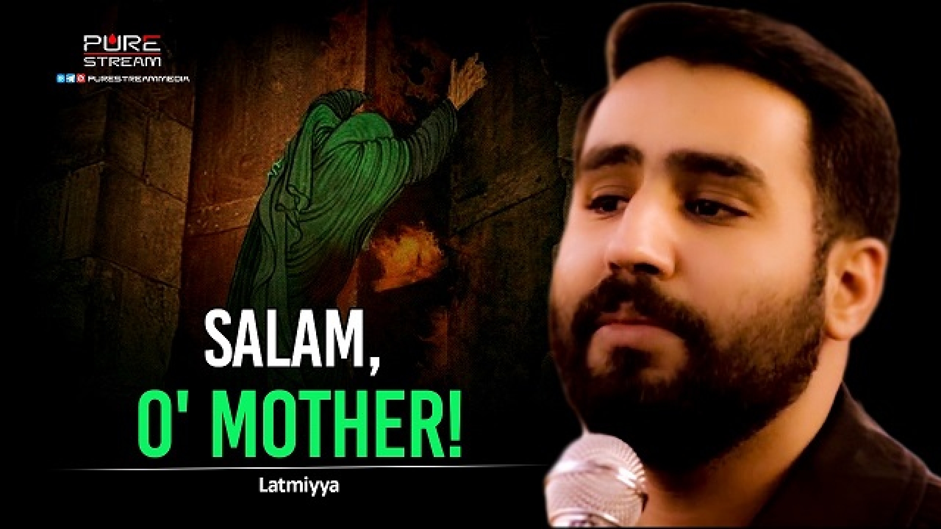 Salam, O' Mother! | Latmiyya | Farsi Sub English