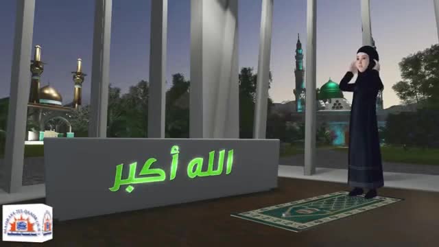 نمازِ عشأء پڑھنے کا صحیح طریقہ - مدرسة القائم علیہ السلام Arabic