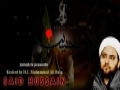 Said Husain (a.s) on the day of Aashura - H.I. Baig - English Nohay 2011