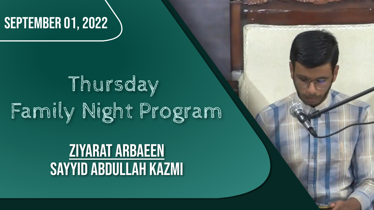 (01September2022) Ziyarat Arbaeen | Sayyid Abdullah Kazmi |‌ Thursday Family Night Program | Arabic