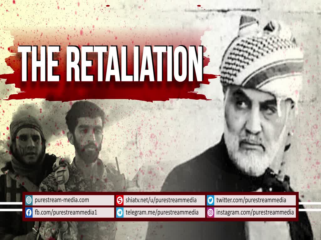 The Retaliation | An Islamic Anthem | Farsi sub English