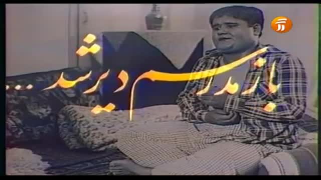 [03 Episode | قسمت] Baz Madresam Dir Shod | باز مدرسم دیر شد - Farsi