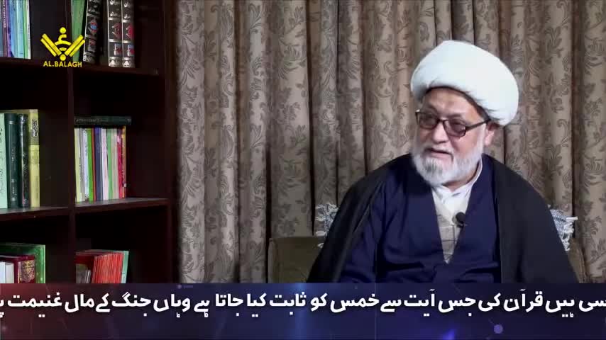 Ayatollah Ghulam Abbas Raesi | Q&A | 048 | Urdu