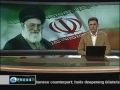 Ayatullah Khamenei: Nation has Disappointed the Enemy - 28Mar2011 - English