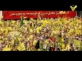 Hizballah Nasheed - Sawt al Raad صوت الرعد - Arabic