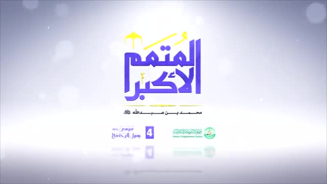 موسم رسول الرحمة 4 | كلمة الشيخ باقر الحواج  - 26 دسبتمبر 2015م - Arabic