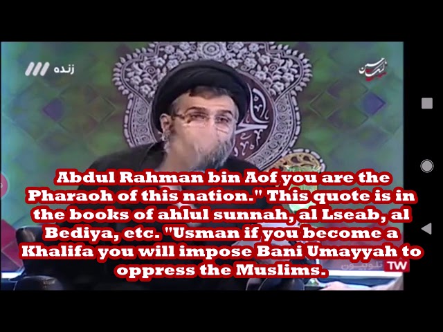 Second Caliph Umar\'s opinion about the Prophet\'s Companions | Farsi sub English