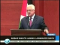 Release of  Hamas Legislators - English