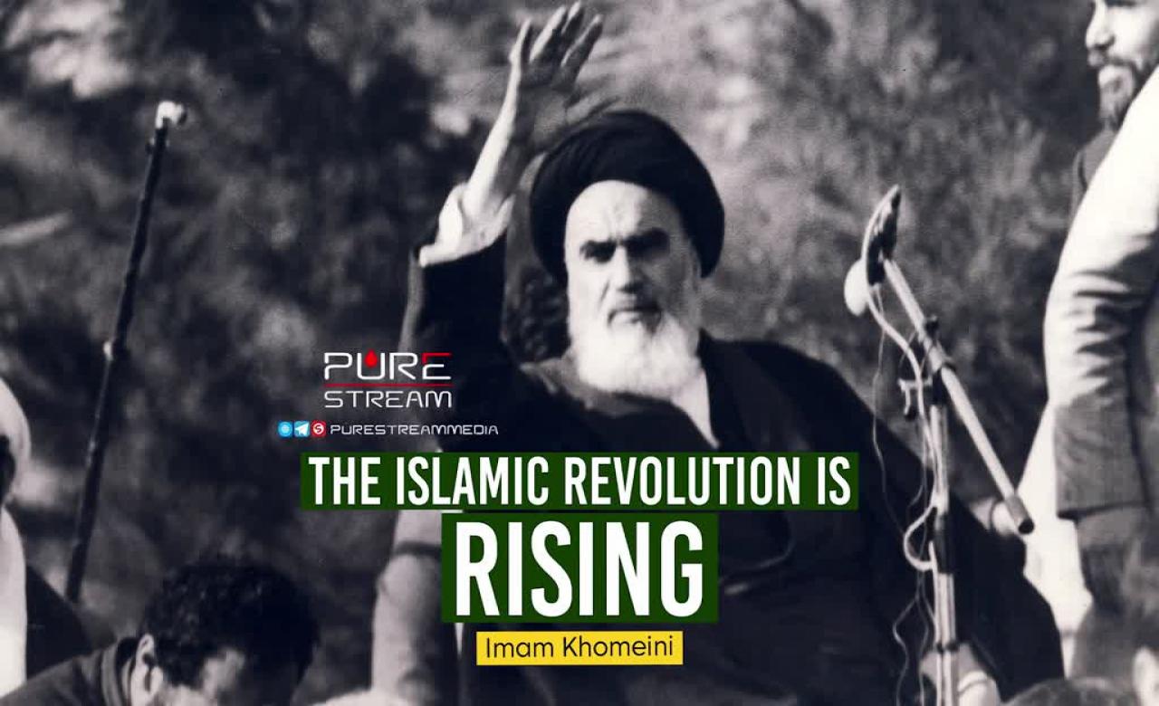The Islamic Revolution Is Rising | Imam Khomeini | Farsi Sub English