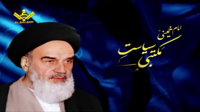 [Documentary Series] Ep # 02 - Imam Khomeni | Topic: Roohaniyat - [Farsi Sub Urdu]