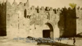 Earliest Known Images of Palestine & Jerusalem (1837) - Arabic Sub English