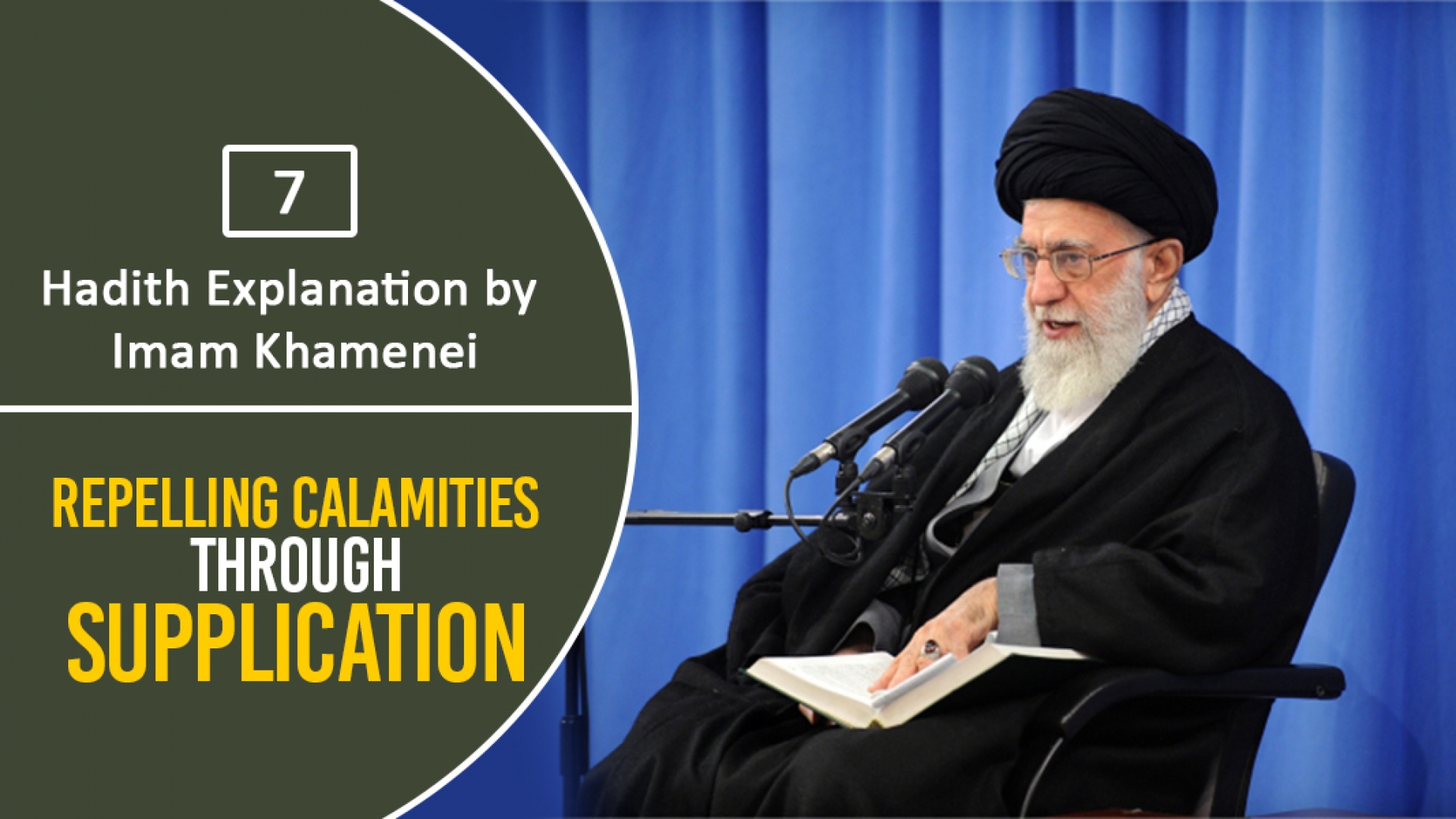 [07] Hadith Explanation by Imam Khamenei | Repelling Calamities through Supplication | Farsi sub English