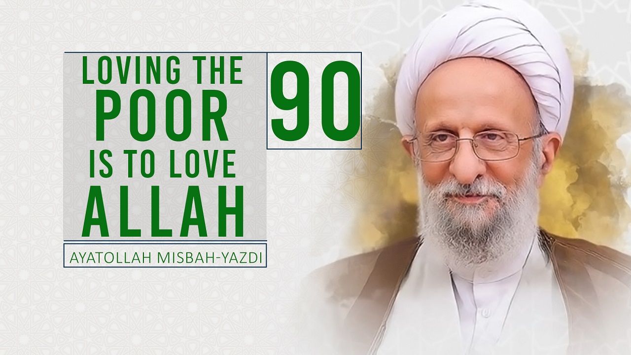  [90] Loving The Poor Is To Love Allah | Ayatollah Misbah-Yazdi | Farsi Sub English