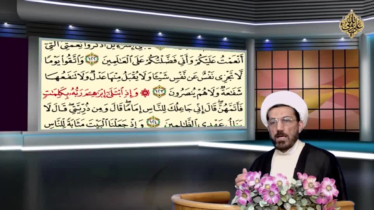 محاور الحوار (027) - عصمة الإمام - Arabic
