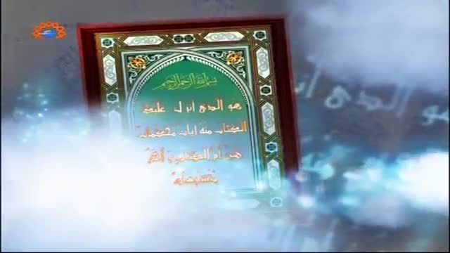 [Tafseer e Quran] Tafseer of Surah Isra | تفسیر سوره اسراء - June 19, 2014 - Urdu