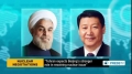 [19 Nov 2013] President Rouhani : China duty to stand against excessive demands from Iran - English
