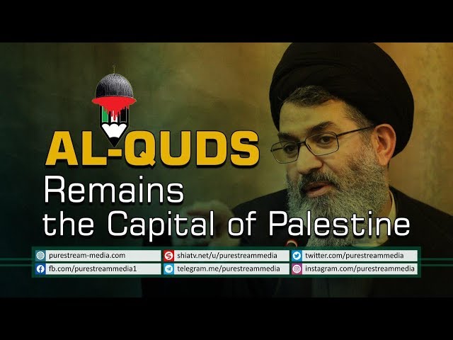 Al-Quds Remains the Capital of Palestine | Sayyid Hashim al-Haidari | Arabic Sub English