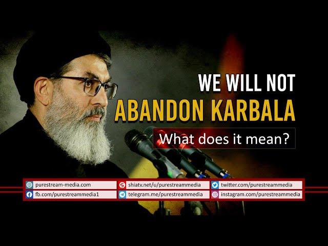 WE WILL NOT ABANDON KARBALA | What does it mean? | Arabic Sub English