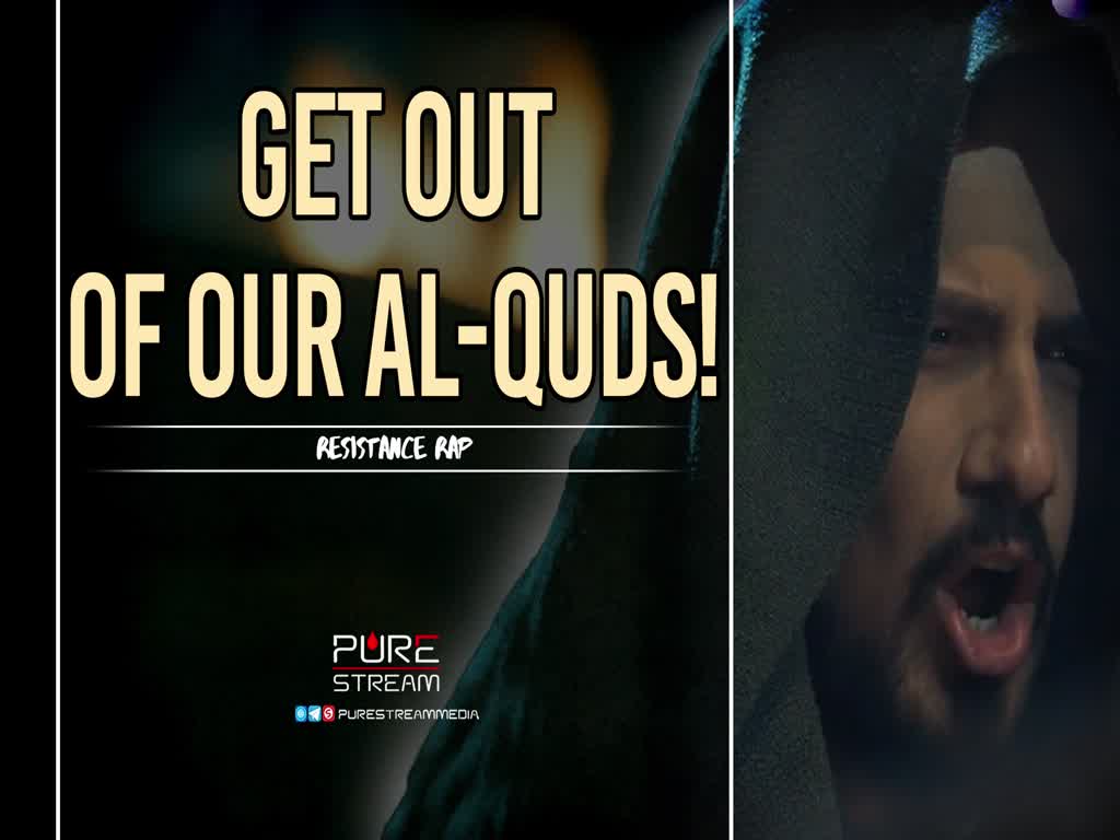   Get Out of Our al-Quds! | Resistance Rap | Farsi Sub English